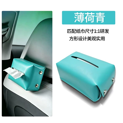 simple and practical, does not — Car tissue box/set - napa-leather-tissue-boxmint-greenwith-spring-mechanism