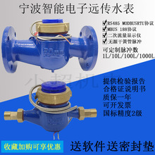 RS485-RTU�}�_�z���h����ˮ�������@ʾ�x���m�}�_��̖��ˮ������