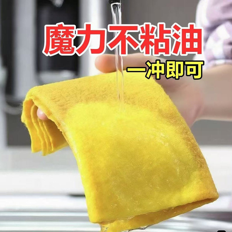 油を吸収する厚手のヘチマ雑巾、ノンスティックキッチン多機能食器洗い布、レイジーラグ、たわし、クリーニングクロス|undefined