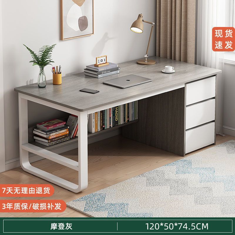 办公桌简约现代员工位办公室桌职员家用单人带抽屉电脑桌台式书桌|undefined