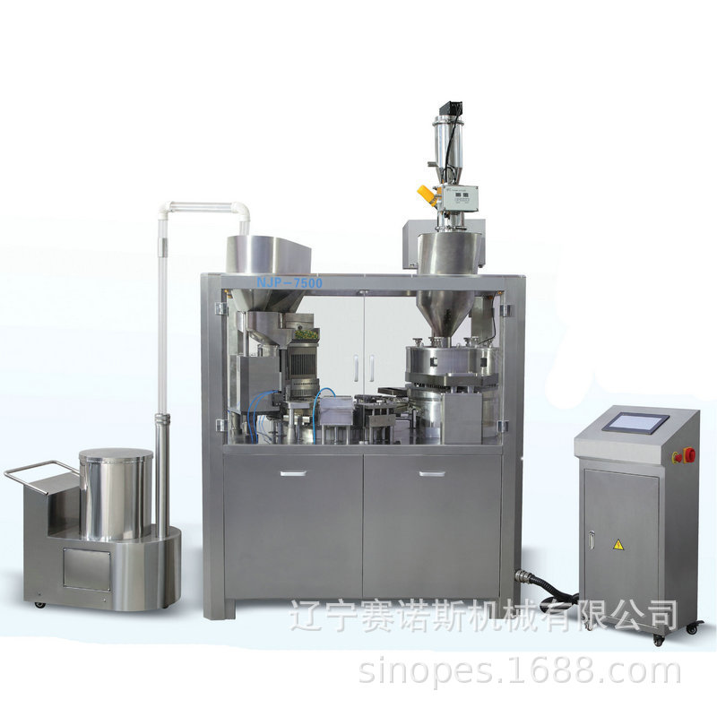 东北辽宁 NJP7500全自动胶囊充填机 医药颗粒包装机自胶机上