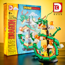 得客5007灯光七星珠神龙孙悟空儿童益智拼装积木玩具礼物兼容乐高