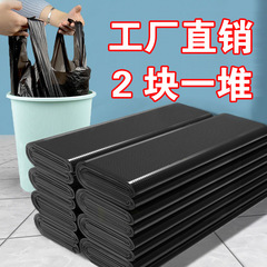 Large garbage bag thickened black household commercial medium and large portable vest style moving storage plastic bag extra large