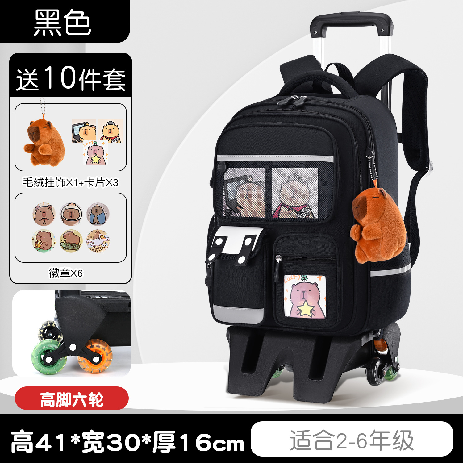 Black suitcase on wheels