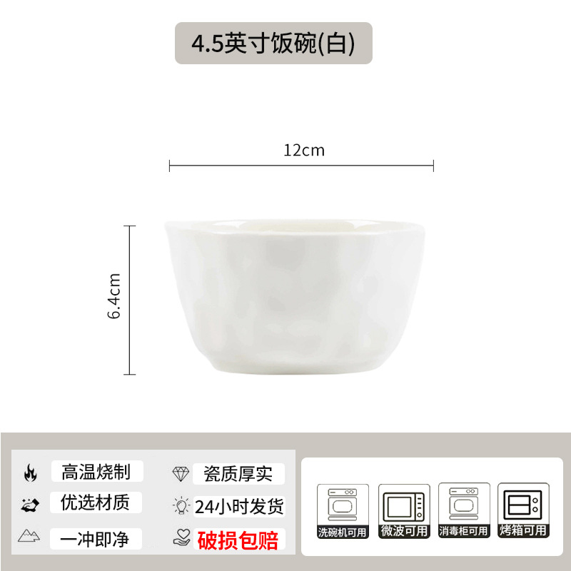 카를로스-4.5 인치 밥 그릇 (흰색)