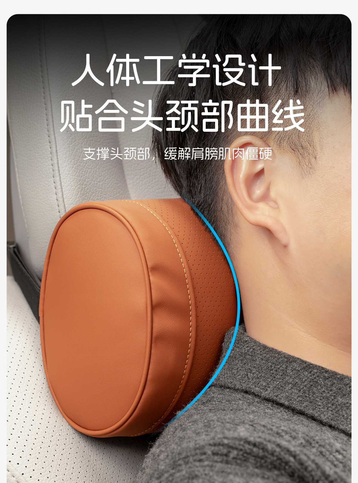 Suitable for Buick Regal Gl8 Car Headrest Regal Lumbar Support Envision Plus Neck Pillow S Seat E4 Cushion E5