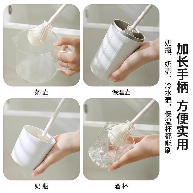 长柄折叠杯刷便携式硅胶奶瓶清洗刷茶杯死角清洗刷多功能软毛刷子|undefined