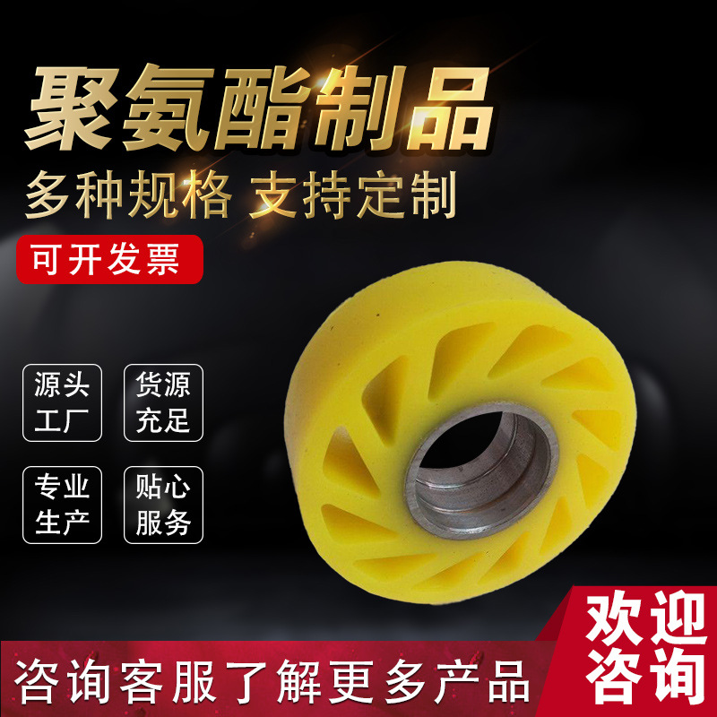 厂家供应太阳轮聚氨酯pu纸板线耐磨升级聚氨酯材质软胶