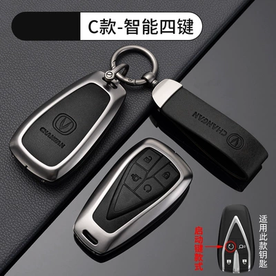 Unit, Car key bag - no-specifications-chang-an-c-intelligent-4-key-start-metal-black-shell-ring-crescent-buckle