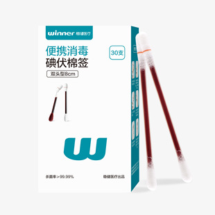 ����������p�^�۔��޺�8.0x1.5x0.5cm,30֧/��