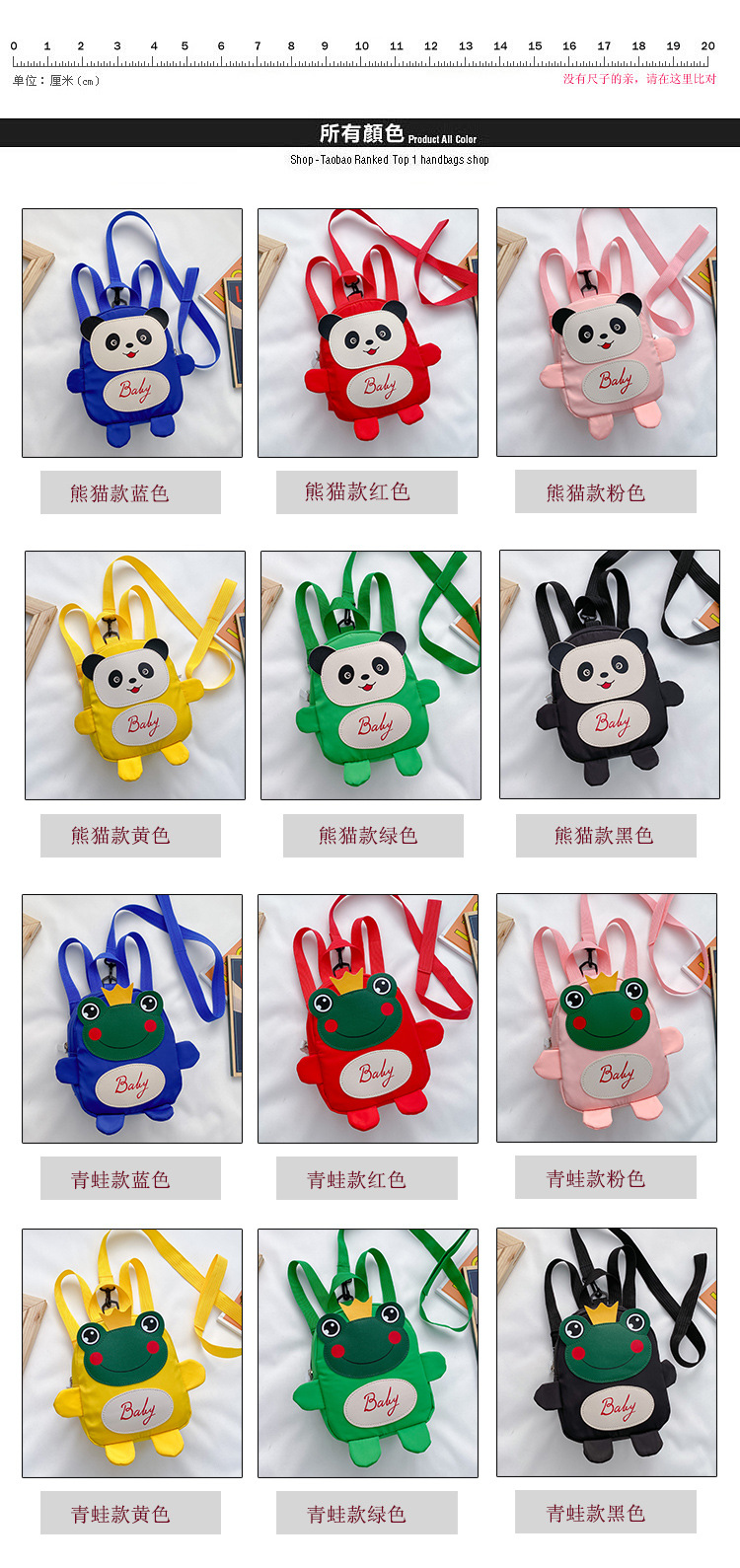 Kindergarten schoolbag for children, boys and girls, 1-3-5 years old, anti-wandering rope, cute frog, double-shoulder baby small backpack undefined