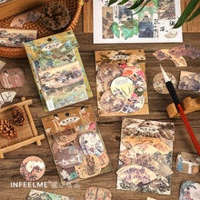 Infeel.me锦瑟年华系列和纸贴纸包中国风古风书法画手帐拼贴素材