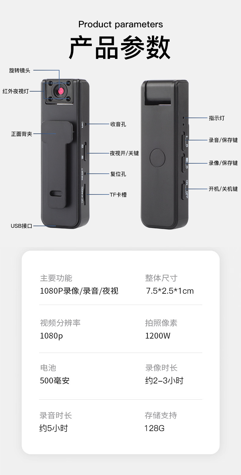 Back Clip Recorder, Outdoor Sports Camera, Work Meeting Camera, Law Enforcement Camera, Vehicle Camera, Car Camera, Motorcycle Camera