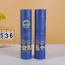 ���ҹ�Ӧ���ֽ��ƴͼ��װֽ��ԲͲ��װֽͰ��װ����Ͳ