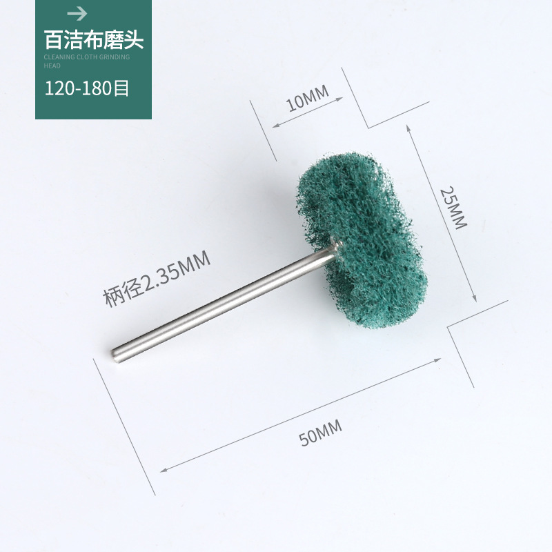 Cabeza de pulido de tela de estropajo Mini cepillo con mango Rueda de pulido en forma de T Cabeza de pulido de fibra de nailon Cabeza de pulido eléctrico 2.35/3 mango
