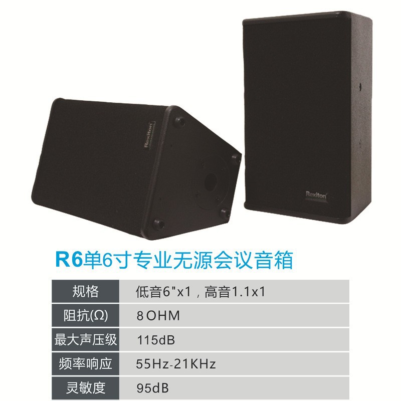 Diseño e instalación de audio para el hogar Ingeniería de audio y video de la villa sala de conferencias sistema de configuración de audio a base de agua Wood Grain Audio