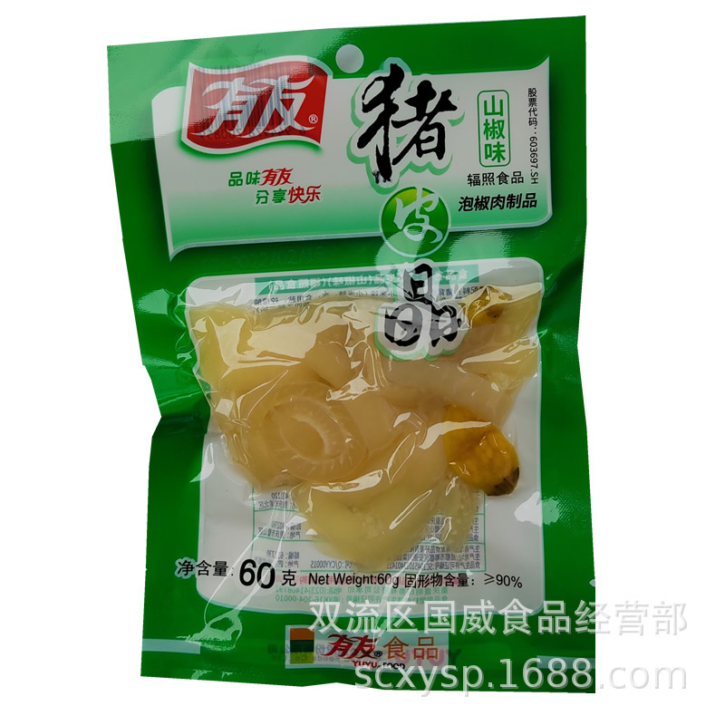Youyou 鶏足袋詰め Youyou 山椒風味鶏足豚皮クリスタルビーンズ干し鶏手羽先スナックスナック卸売|undefined