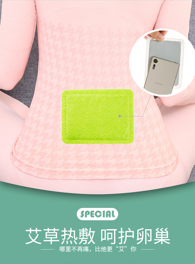 艾草详情页-750_08