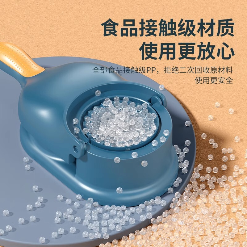 包饺子神器批发二合一厨房居家多功能手动擀面皮饺子压饺子皮模具|undefined