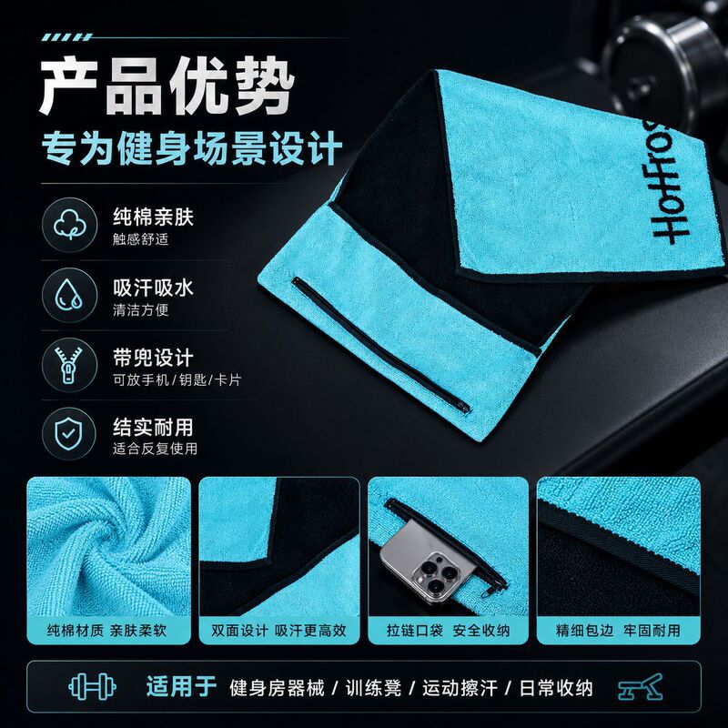 Cross-border pure cotton sports towel with pocket and zipper, customizable logo, multifunctional sports towel Cross-border pure cotton sports towel with pocket and zipper, customizable logo, multifunctional sports towel