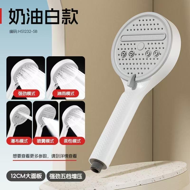 Pressurized Nozzle Cream Air Pressurized Shower Nozzle Yuba Shower Pressurized Faucet Super High Pressure Rain