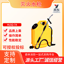 HLSQ-7A��ؓʽ���ˮ����������ʽˮ�F���C14mֱ��늄ӓ��ˮ��