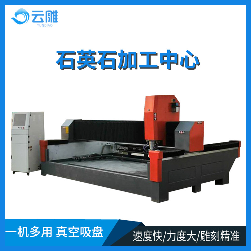 佛山石材雕刻机厂家 碑帽绳锯切割机 挖洞倒角抛光一体机 刻字机
