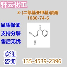 3-(��������׻�)��ͪ CAS 1080-74-6 3-(��������׻�)��-1-ͪ