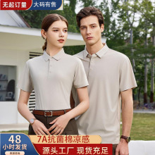 �����������ش���polo�Ļ�����ҵ�ۻ��Ž���������ӡͼlogo