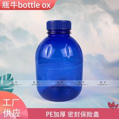 PET プロバイオティクス ビッグブルーボトル 5000cc 包装瓶コーヒー粉末ボトルプラスチック小太りボトル