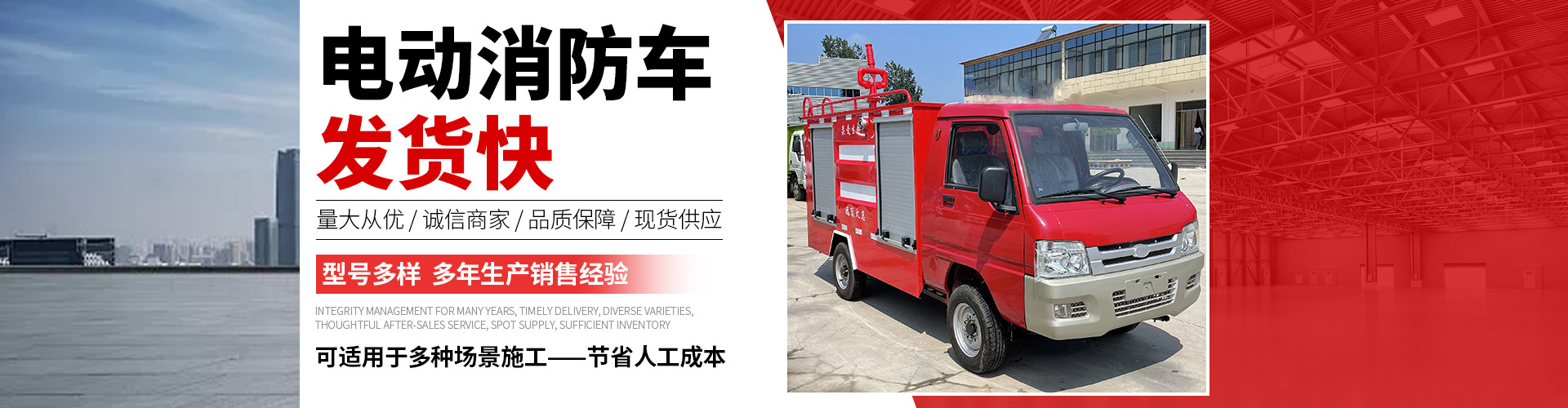 Small Electric Sprinkler Truck, School Community Property, Road Greening, Dust Suppression Sprinkler Truck, Multi-Functional Fog Cannon Sprinkler Truck