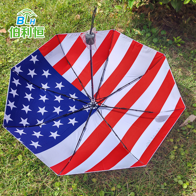 Coke bottle environmental protection cloth umbrella RPET recycled fabric umbrella digital printing double-layer cloth umbrella American flag umbrella Coke bottle environmental protection cloth umbrella RPET recycled fabric umbrella digital printing double-layer cloth umbrella American flag umbrella