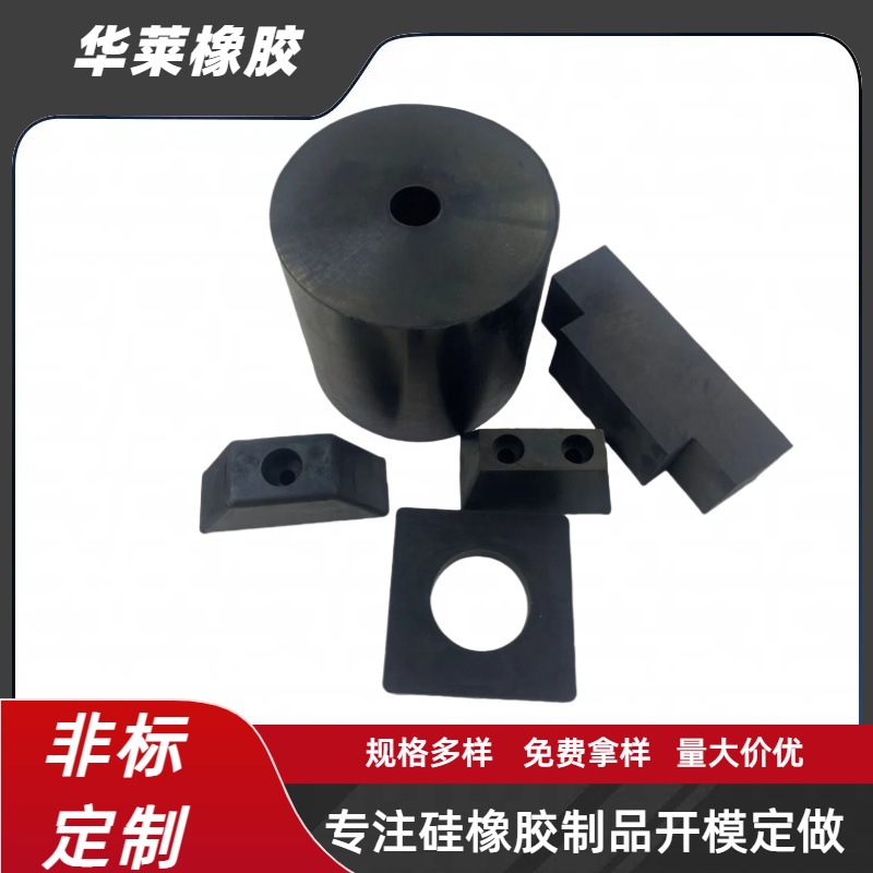 工业用橡胶块橡胶减震块设备防震异形长方块加厚机械减震器