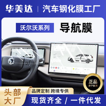 �m��26���֠���XC60����䓻�ĤS90/EM90�п،�����Ļ����o�NĤ