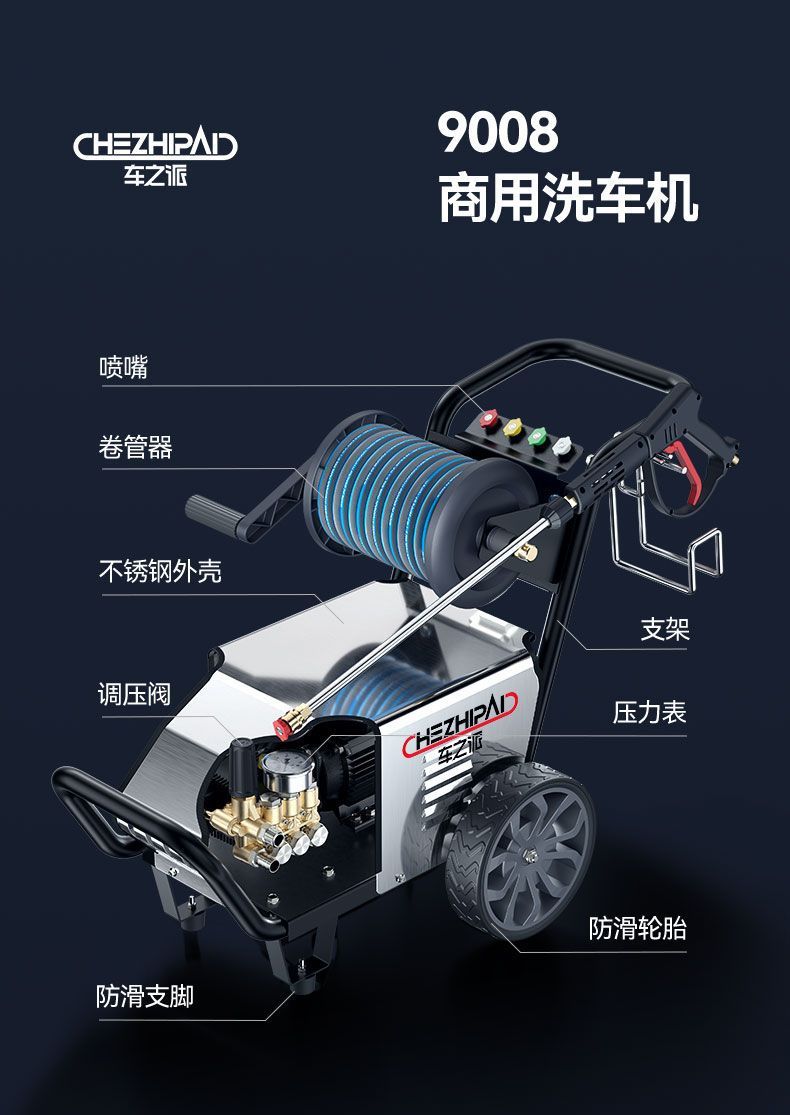 Chezhipai Commercial Car Washing Machine 220V Ultra-High Pressure Water Gun Car Wash Shop Cleaning Machine Farm High-Power Floor Scrubber