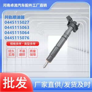 0445115027 fuel injector A6420700587 0445115064 A6420701387 Assembly