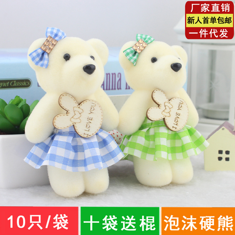 Cartoon bouquet bear wholesale florist packaging material bag flower doll rose flower doll wedding gift doll