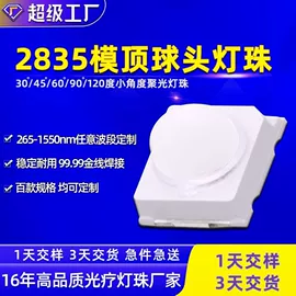 贴片式LED;大功率LED;COB LED