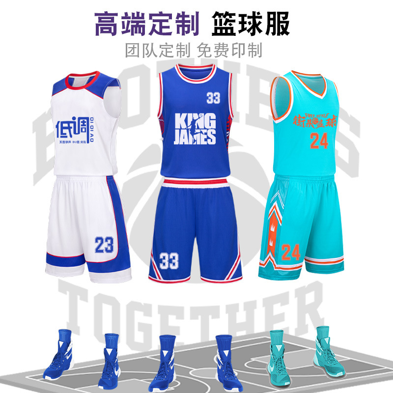 American basketball uniform suit men's adult summer sports printing vest College student competition training team uniform women's jersey