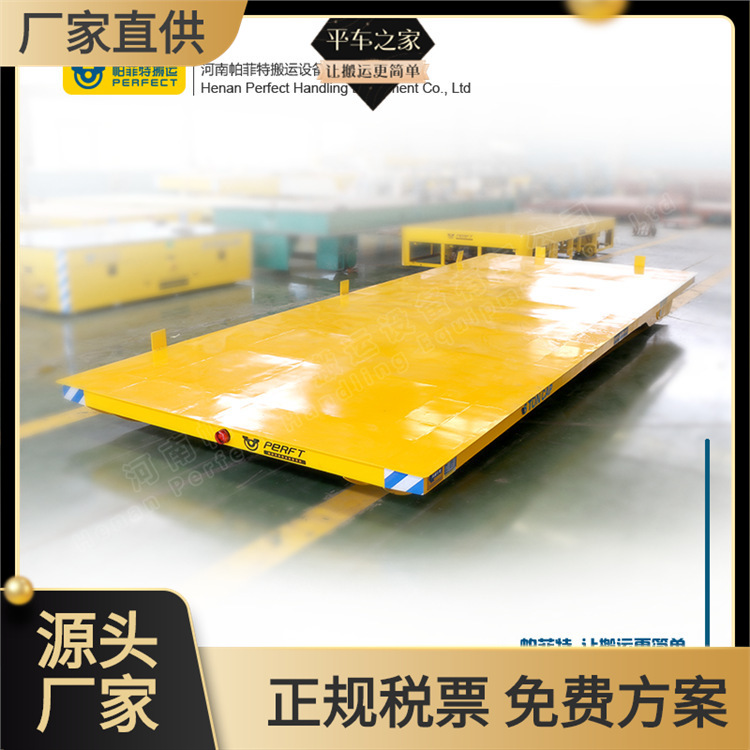 厂家供应电动轨道平车地面横向台面轨道小车遥控转弯搬运车