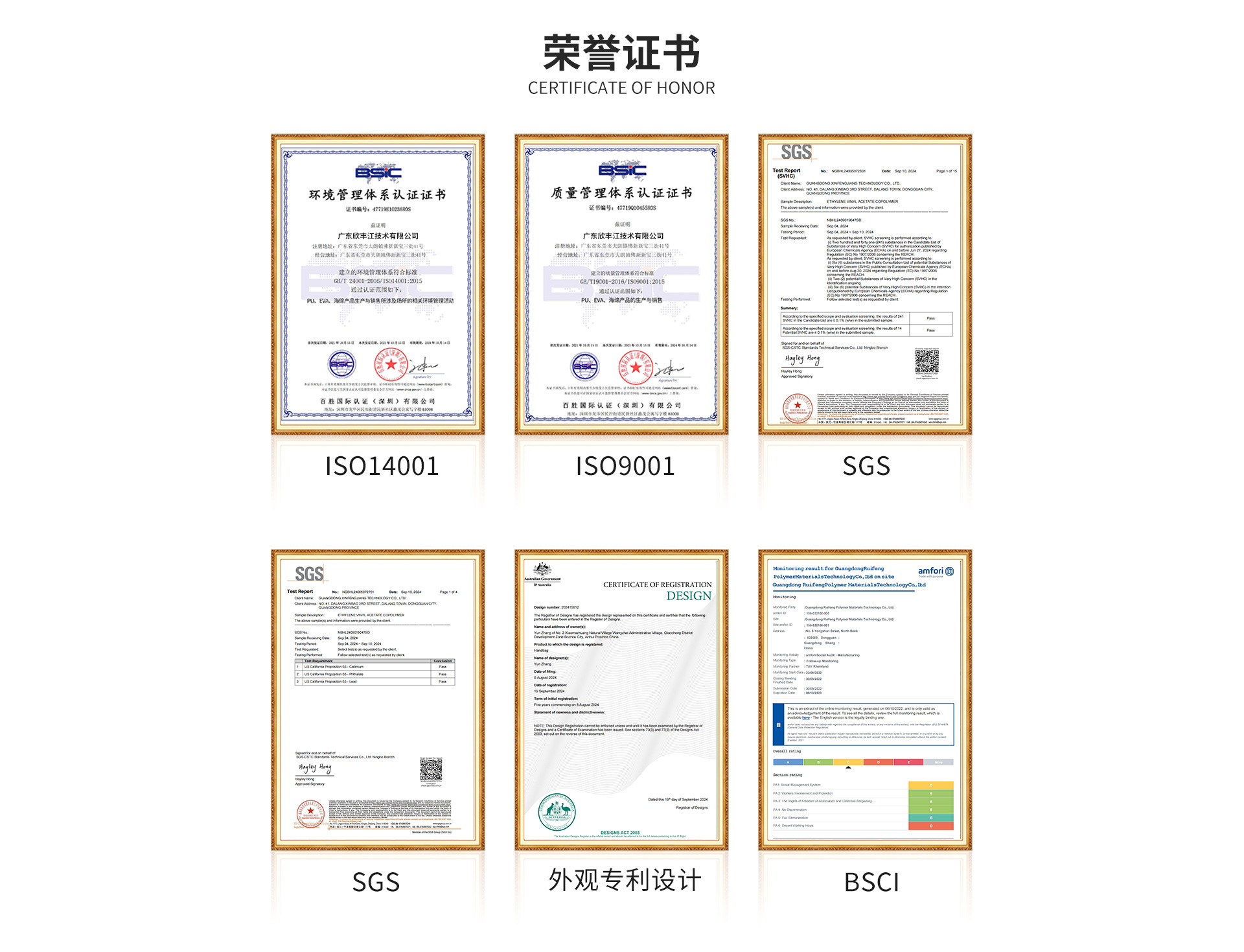 微信圖片_20250416105423