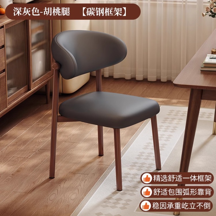 Silla de comedor de lujo con marco de metal, diseño ligero para hogar o restaurante, estilo moderno y cómodo
