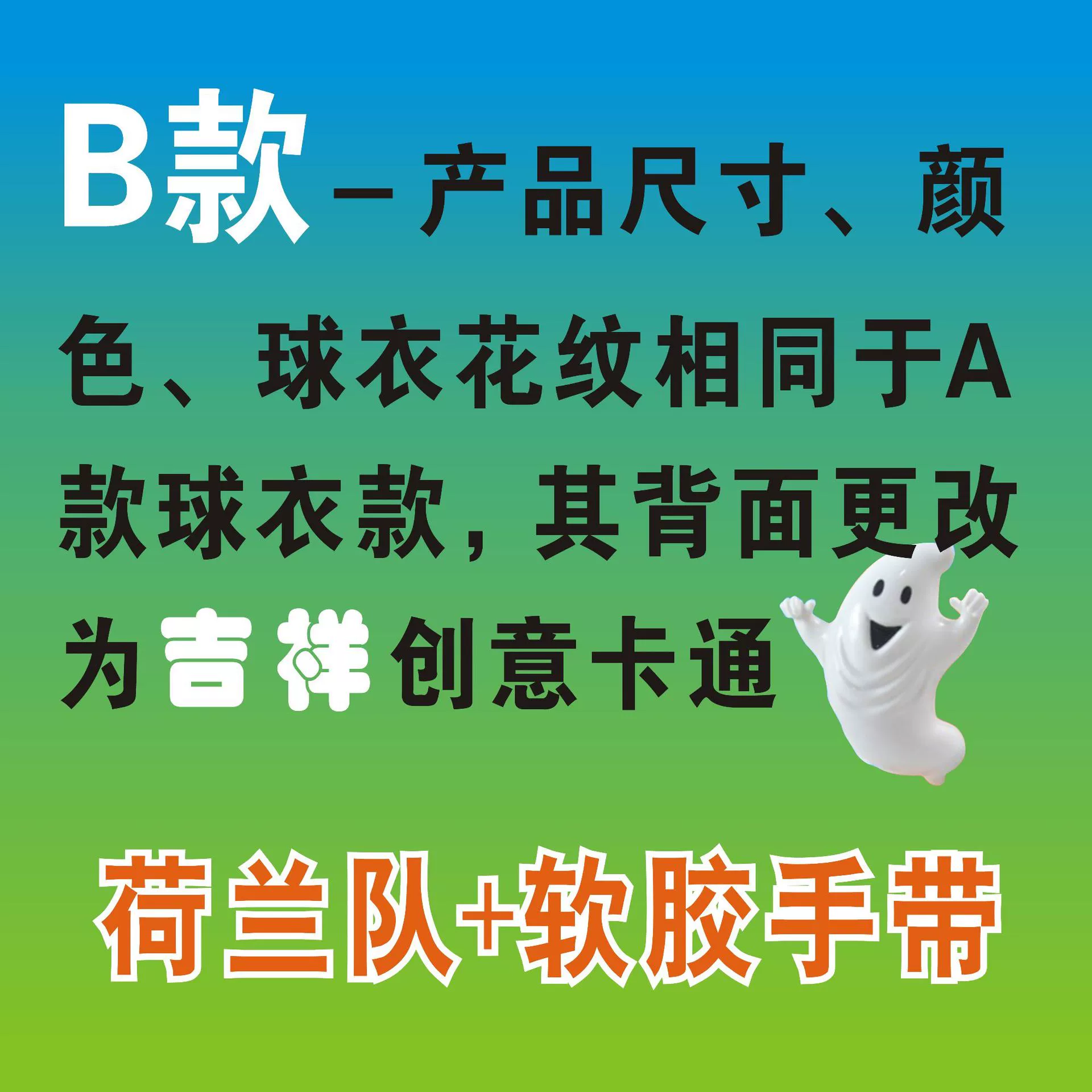(跨境贸易), футбольный прозрачный сувенир, брелок, 2022, 32