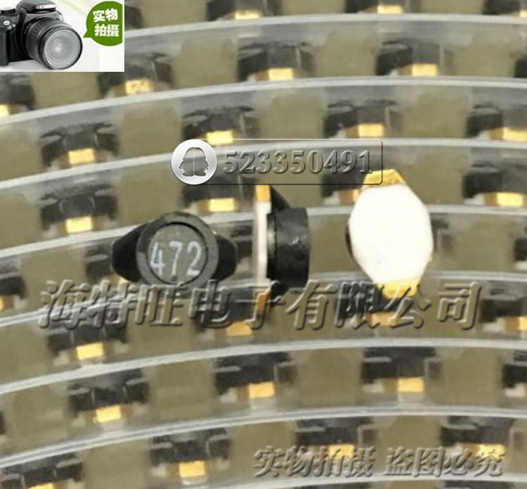 屏蔽电感UP0.4SC-680-R进口原装1608 6.6*4.45*2.92 68uH 400mA