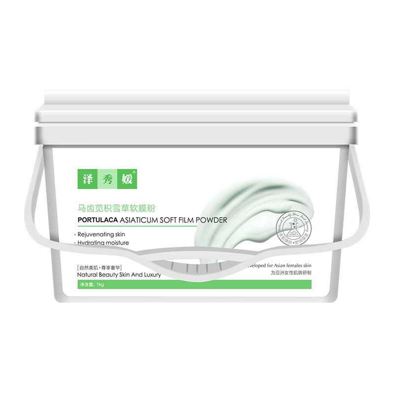 Mascarilla en Polvo Blanca de Siete Semillas Yaoyu, Exclusivamente para Salones de Belleza, Hidratante, Minimiza Poros y Humectante. Venta al por Mayor de la Mascarilla Suave en Polvo. image 29