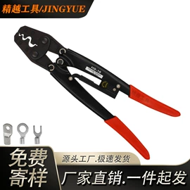 压接钳;其它手动工具;断线钳
