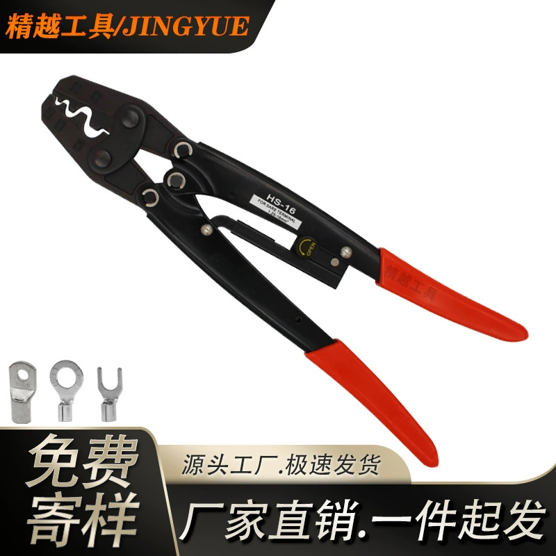 Трансграничные зажимные клеммные клеммные клеммные клеммные клеммные клеммные клеммные клеммные клеммные зажимные клеммные клеммные клеммные клеммные клеммные клеммные клеммные зажимные клеммильные клещи электрика