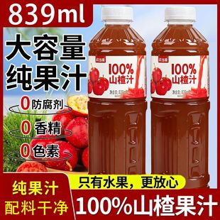 �������ڡ�NFC100%ɽ�֭���839ML��ƿ0������ɿڽ�ā����֭