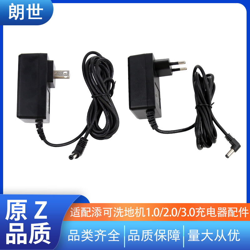 Suitable for adding 1.0/2.0LCD/2.0 LED/3.0 washer power adapter accessories charger