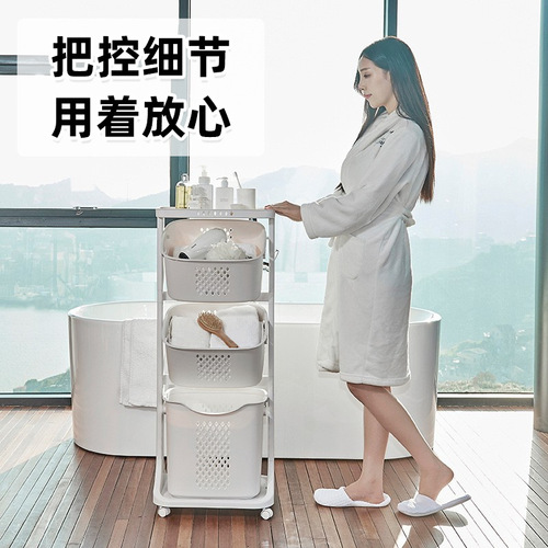 Dirt laundry basket with wheels, dirty clothes storage basket, bathroom and toilet storage rack, laundry basket with large capacity, plastic